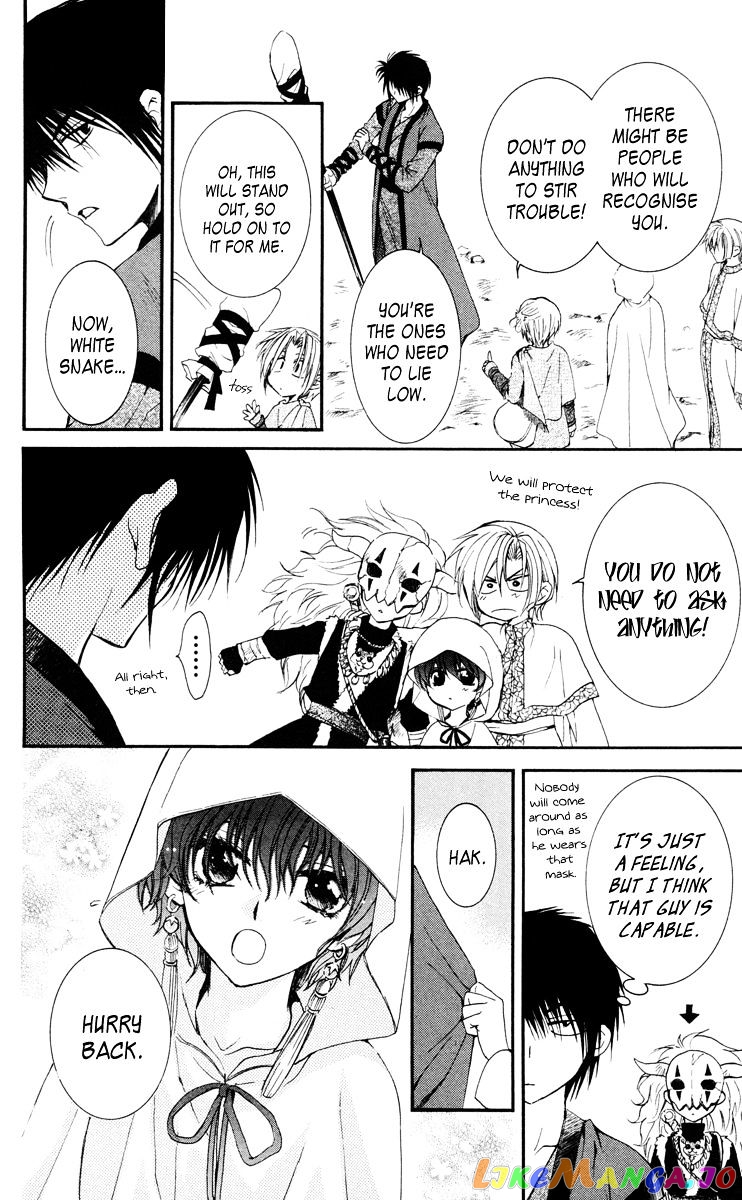 Akatsuki No Yona Chapter 26 image 27